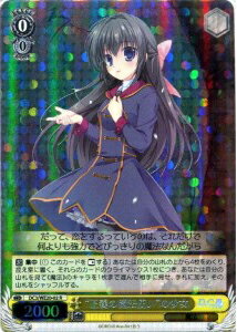 “正義の魔法使い”の少女 (Foil) DC3/WE20-02 R 【中古】