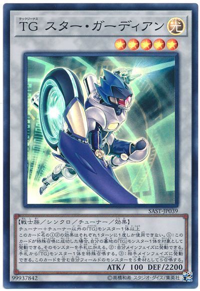 楽天市場】tg 遊戯王の通販