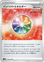 ポケモンカード インパクトエネルギー S6H 070/070 U 【中古】