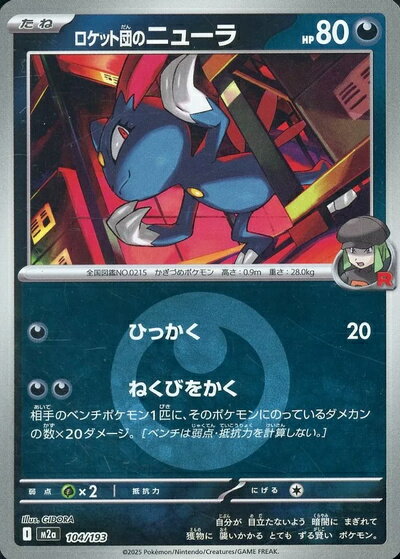 楽天市場】ポケカ エネルギー ミラーの通販