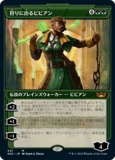 ȥ쥫 ȥȥŷԾŹ㤨֥ޥå㥶 MTG  ˽Фӥӥ(硼 SNC-347 å쥢 šۡפβǤʤ60ߤˤʤޤ