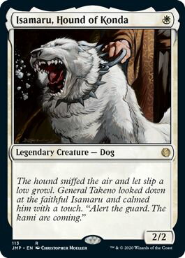マジックザギャザリング MTG 白 今田家の猟犬、勇丸 JMP-113 レア 【中古】