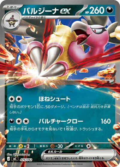 楽天市場】パルキアex ポケモンカードの通販
