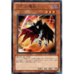 遊戯王 幻影の魔術士 VJMP-JP053 ウルトラ 【中古】