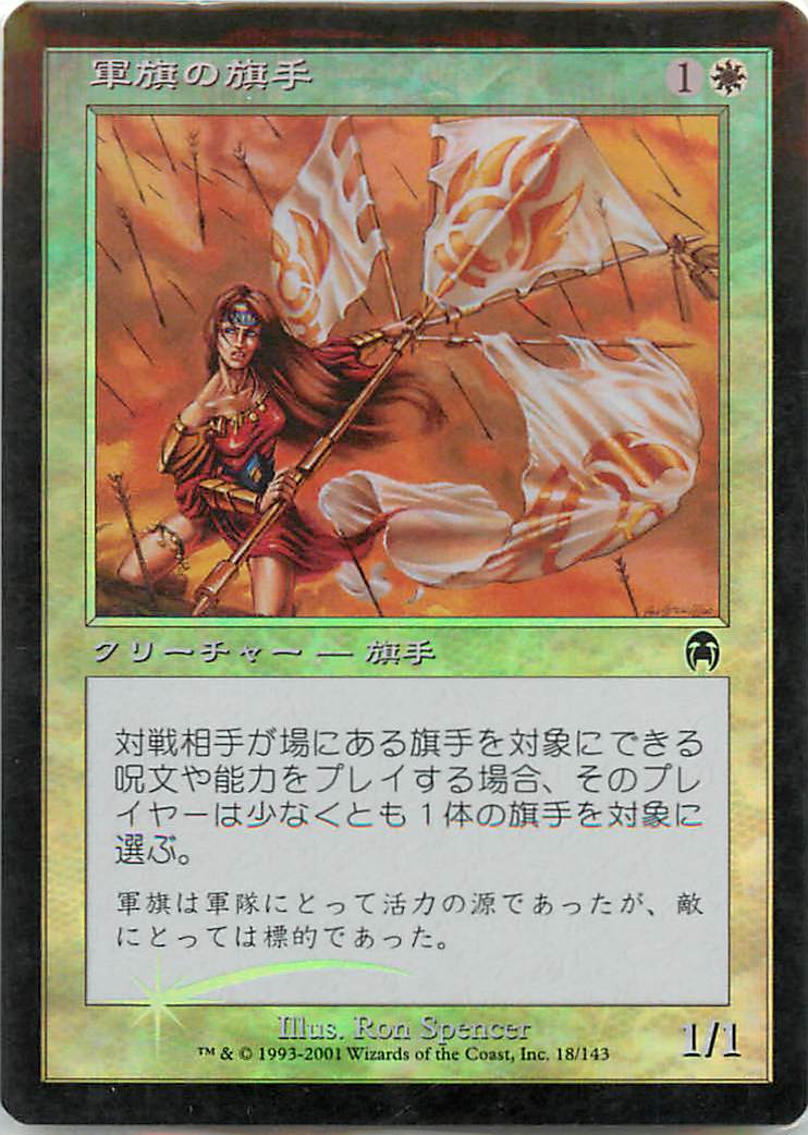 楽天市場】アポカリプス mtgの通販