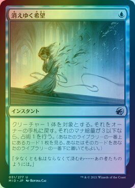 �ޥ��å������㥶��� MTG �� �ä��椯��˾ MID-51 ���󥳥�� Foil ����š�