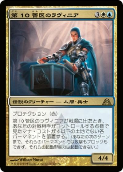 マジックザギャザリング MTG 金(多色