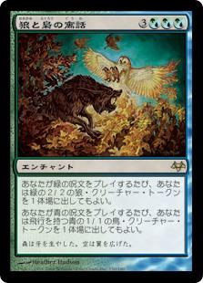 マジックザギャザリング MTG 金(多色