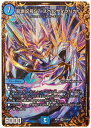 デュエルマスターズ 龍素記号Sr スペルサイクリカ(ウルトラゴールデン) DMRP05 G1/G5 スーパーレア DuelMasters 【中古】