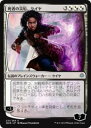 マジックザギャザリング MTG 金(多色