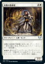 マジックザギャザリング MTG 白 決闘