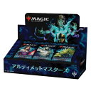 マジックザギャザリング MTG アルティメットマスターズ 日本語版 ブースターBOX 未開封 UMA 【中古】