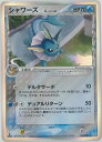 ポケモンカード シャワーズ δ-デルタ種 PCG6 030/086 R 【中古】
