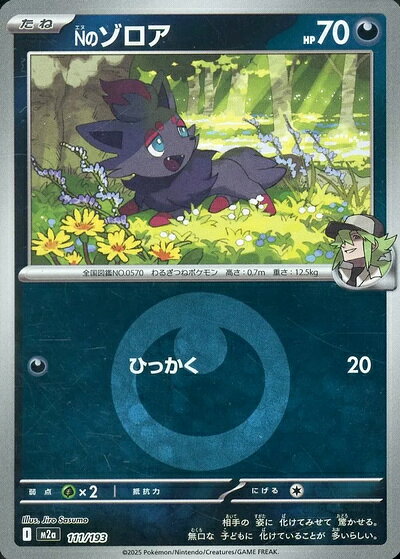 楽天市場】ポケカ エネルギー ミラーの通販
