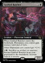 マジックザギャザリング MTG 黒 生体融合の解体者(拡張) MOM-359 レア 【中古】
