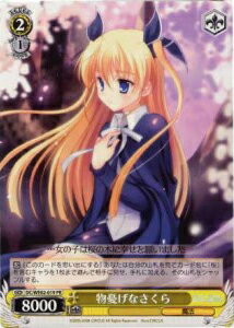 物憂げなさくら DC/WE02-019 PR 【中古】