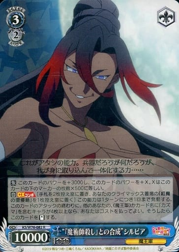 �ȡ���ѻջ����٤Ȥι����ɥ���ӥ� KS/W76-082 R ����š�