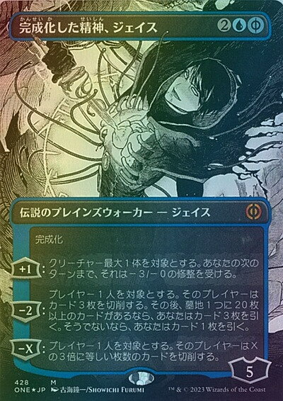 楽天市場】mtg コンプリートの通販