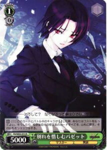 �̤���ˤ���Х��å� FH/SE03-014 R ����š�