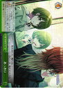 あっかい ISC/S110-T09R RRR 【中古】