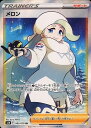 ポケモンカード メロン S6H 083/070 SR 【中古】