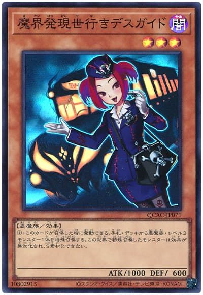 ȥ쥫 ȥȥŷԾŹ㤨ͷ ⳦ȯԤǥ QCAC-JP071 ѡ šۡפβǤʤ10ߤˤʤޤ