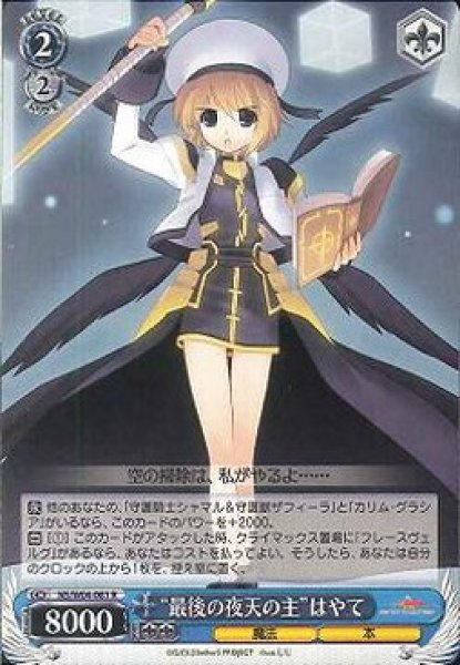 ȥ쥫 ȥȥŷԾŹ㤨֡ȺǸŷμɤϤ NS/W04-081 R šۡפβǤʤ20ߤˤʤޤ