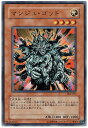 遊戯王 マンジュ・ゴッド SK2-017 ノーマル 【中古】