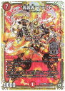 デュエルマスターズ 轟轟轟ブランド DMRP06 M1H1/M1 シークレット DuelMasters 【ランクB】 【中古】