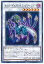 遊戯王 オルターガイスト・ドラッ