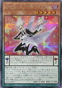 遊戯王 EMオッドアイズ バトラー 22PP-JP017 シークレット 【中古】