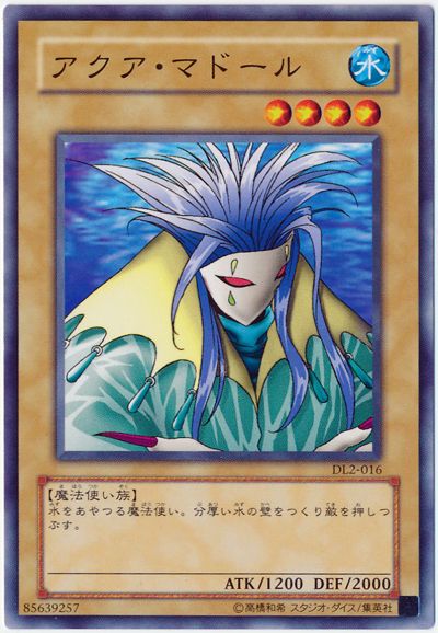 楽天市場】アクア・マドールの通販