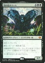 マジックザギャザリング MTG 黒 羽の夜のマーハ BLB-100 プレリリース プロモ Foil 【中古】
