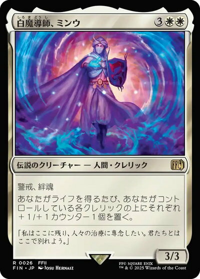 楽天市場】mtg 白の通販