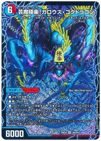 楽天市場】ガロウズの通販