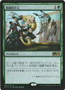 マジックザギャザリング MTG 緑 英雄的介入 M21-188 プレリリース プロモ Foil 【中古】