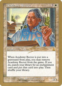 マジックザギャザリング MTG 無色 金枠 アカデミーの学長(Nicolas Labarre 2000) レア 【中古】