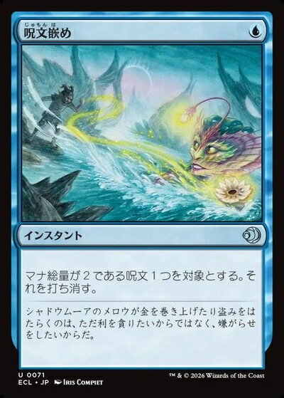 楽天市場】mtg 呪われた巻物の通販