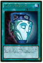 遊戯王 強欲で謙虚な壺 GDB1-JP075 ゴールド 【中古】