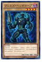 遊戯王 ヴェルズ ヘリオロープ DTC2-JP101 ノーマル 【中古】