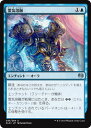 マジックザギャザリング MTG 青 霊気