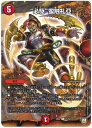 fG}X^[Y KؐG瘱 DMEX02 61/84 A DuelMasters yÁz