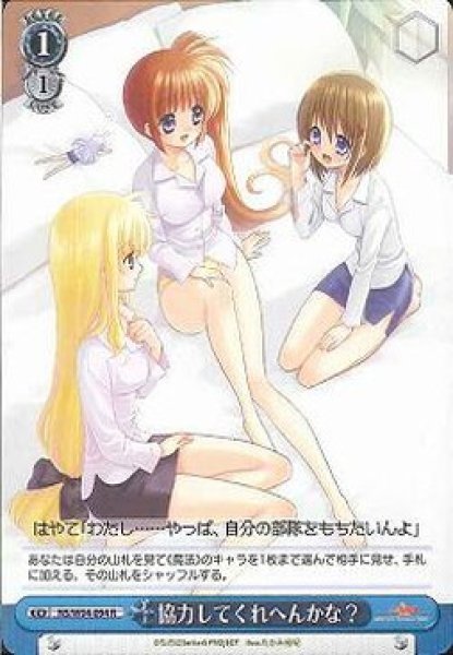 ȥ쥫 ȥȥŷԾŹ㤨ֶϤƤؤ󤫤ʡ NS/W04-094 R šۡפβǤʤ30ߤˤʤޤ