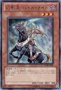 遊戯王 幻影王 ハイド・ライド VJMP-JP061 ウルトラ 【中古】
