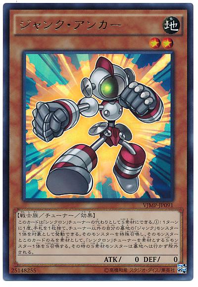 遊戯王OCG カードセット ジャンク 楽天市場】ジャンク 遊戯王の通販