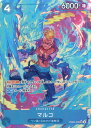 マルコ (パラレル/illust:TAPIOCA) PRB02-008 SR 【中古】