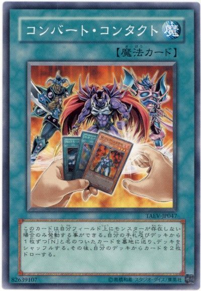 楽天市場】遊戯王 ネオスペーシアンの通販