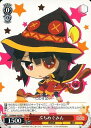 ぷちめぐみん KS/W49-103 PR 【中古】