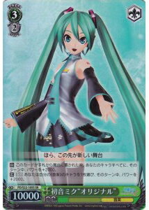 初音ミク“オリジナル” PD/S22-105S SR 【中古】