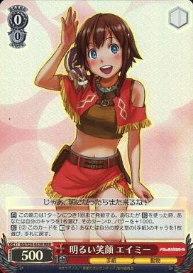 明るい笑顔 エイミー GG/S23-053R RRR 【中古】